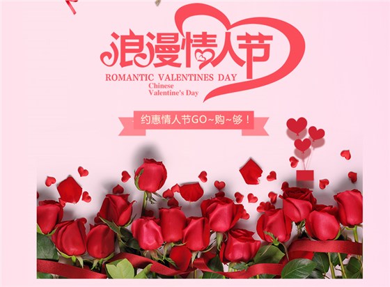 情人節_02